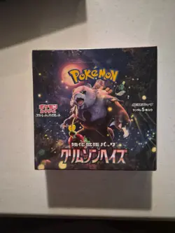 2 Pokemon Scarlett & Violet expansion pack & Crimson Haze boxes factory sealed - Image 3