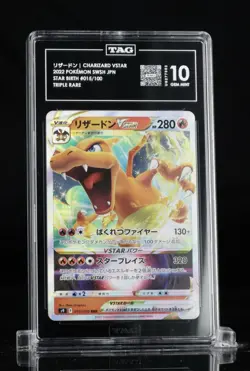 Pokemon Charizard VSTAR 015/100 Star Birth Triple Rare TAG 10 Japanese 2022 #09 - Image 1