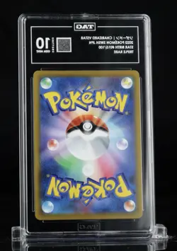 Pokemon Charizard VSTAR 015/100 Star Birth Triple Rare TAG 10 Japanese 2022 #09 - Image 2