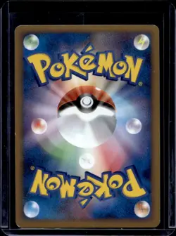 2009 Pokemon SoulSilver Collection Japanese Jigglypuff #051/070 - Image 2