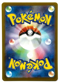 Tympole 022/086 - Pokemon TCG - Black Bolt (Japanese) Master Ball Reverse Holo - Image 2