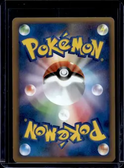 2009 Pokemon HeartGold Collection Japanese Cleffa #049/070 - Image 2