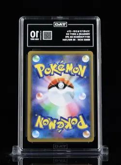 Pokemon Venusaur & Snivy GX 001/064 Double Rare Holo TAG 10 Japanese #02 - Image 2