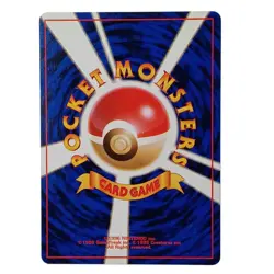 DRATINI 2000 Pokemon Japanese Team Rocket Common POKEMON No. 147 - Image 2