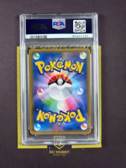 2015 Pokemon Jap. XY Blue Shock 1ST Edition 063/059SR FA/M Mewtwo EX PSA10 FCJS - Image 2