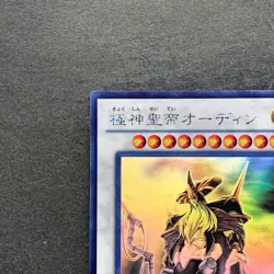 Odin, Father of the Aesir STOR-JP040 Ghost Rare YuGiOh 930 - Image 2