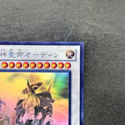 Odin, Father of the Aesir STOR-JP040 Ghost Rare YuGiOh 930 - Image 3