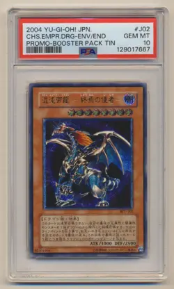 PSA 10 Yugioh JAPANESE Chaos Emperor Dragon - Envoy of the End BPT-J02 GEM MINT! - Image 1