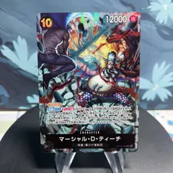 One Piece Marshall D. Teach OP09-093 Japanese SR Alt Art 2nd Anniversary NM - Image 1