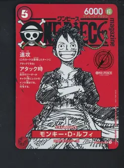 #9 2025 One Piece Japanese Promos Magazine Vol.20 #014 Monkey D. Luffy - Image 1