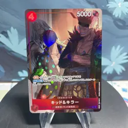 One Piece Kid & Killer (Alternate Art) EB01-003 Japanese Rare Alt Art NM - Image 1