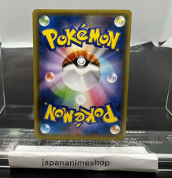 EX/NM Pokemon Cards Hoopa Pikachu PROMO 155/XY-P XY-P Japanese - Image 2