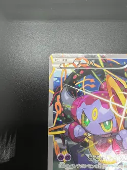 EX/NM Pokemon Cards Hoopa Pikachu PROMO 155/XY-P XY-P Japanese - Image 4