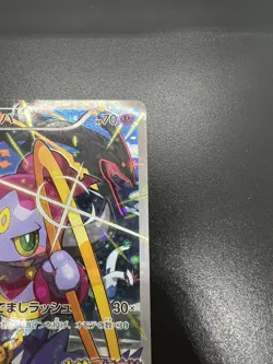 EX/NM Pokemon Cards Hoopa Pikachu PROMO 155/XY-P XY-P Japanese - Image 5