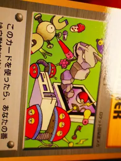 LP JAPANESE Pokemon COMPUTER ERROR Card SONG BEST COLLECTION CD Glossy R PROMO#1 - Image 2