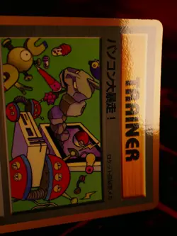 LP JAPANESE Pokemon COMPUTER ERROR Card SONG BEST COLLECTION CD Glossy R PROMO#1 - Image 5