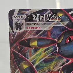 Umbreon VMAX Full Art 048/069 Pokemon Card Eevee Heroes S6a Korean NM - Image 2