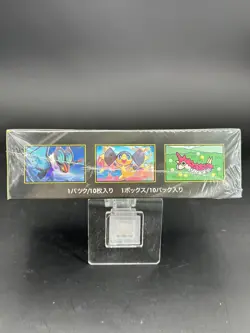 NEW Pokemon Card High Class pack MEGA Dream ex Box M2a Japanese w/shrink - Image 3