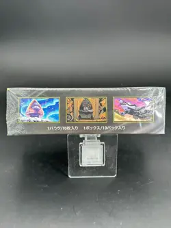 NEW Pokemon Card High Class pack MEGA Dream ex Box M2a Japanese w/shrink - Image 4