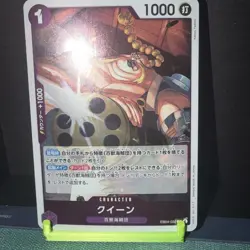 One Piece TCG 100 + Cards BULK LOT | Includes R+ NM Japanese - Image 3