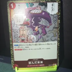 One Piece TCG 100 + Cards BULK LOT | Includes R+ NM Japanese - Image 5