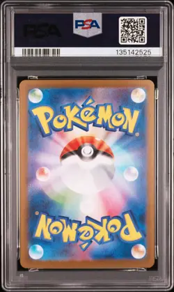 PSA 9 Eevee ex RR 126/187 sv8a Terastal Fest Japanese Pokemon Card 2024 - Image 2