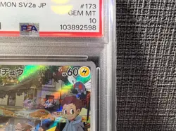 PSA 10 PIKACHU Art Rare AR 173/165 2023 Pokemon Card 151 SV2a GEM MINT #173 - Image 3
