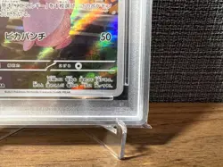 PSA 10 PIKACHU Art Rare AR 173/165 2023 Pokemon Card 151 SV2a GEM MINT #173 - Image 4