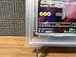 PSA 10 PIKACHU Art Rare AR 173/165 2023 Pokemon Card 151 SV2a GEM MINT #173 - Image 5
