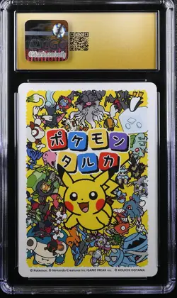 2025 POKEMON JAPANESE TARUKA PICTURE CARD LUCARIO CGC 10 PRISTINE - Image 2