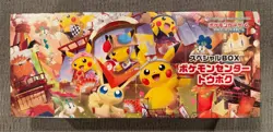 Japanese POKEMON Center TOHOKU Special Box SEALED US Seller! PIKACHU Promo Card! - Image 1