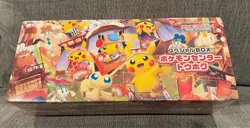 Japanese POKEMON Center TOHOKU Special Box SEALED US Seller! PIKACHU Promo Card! - Image 2