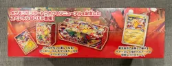 Japanese POKEMON Center TOHOKU Special Box SEALED US Seller! PIKACHU Promo Card! - Image 4