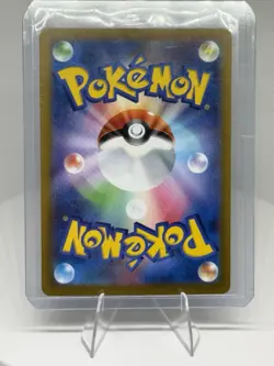 Zeraora VSTAR SAR 220/172 VSTAR Universe s12a Pokemon Card Japanese - Image 2