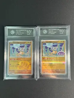 Pokemon CBB3C Gem Pack Vol.3 S. Chinese Card Star Cubone 04 06/07,01/07 P10 - Image 1