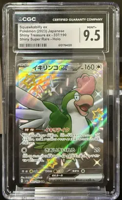 Shiny Squawkabilly ex SSR 337/190 SV4a Shiny Treasure ex - Pokemon Card Japanese - Image 1