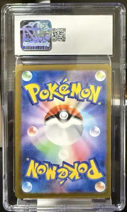 Shiny Squawkabilly ex SSR 337/190 SV4a Shiny Treasure ex - Pokemon Card Japanese - Image 2
