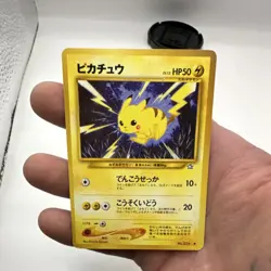 Pokemon TCG Pikachu 025 Promo Japanese 1996 Rare 50 HP Basic Card Stock - Image 1