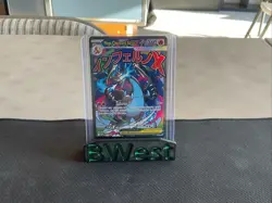 Mega Charizard X Ex LP MP UPC Promo 023 MEP EN Pokemon Card MEP EN Black Star - Image 1