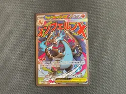 Mega Charizard X Ex LP MP UPC Promo 023 MEP EN Pokemon Card MEP EN Black Star - Image 2