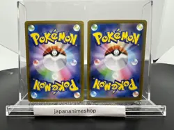 Mega Zygarde ex SR SAR Set 097-113/080 M3 Nihil Zero - Pokemon Card Japanese - Image 2