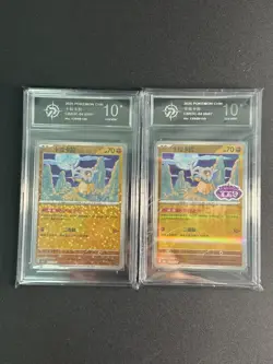 Pokemon CBB3C Gem Pack Vol.3 S. Chinese Card Star Cubone 04 03/07,06/07 P10 - Image 1