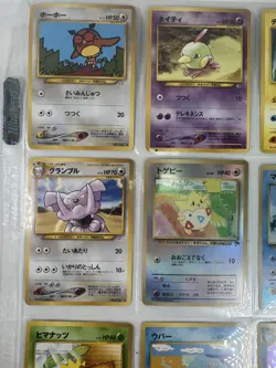 Lot of 11 Vintage Japanese Pokemon Cards Holo & Non-Holo 1996 Pocket Monsters - Image 2