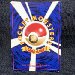 Vileplume Southern Islands Reverse Holo Foil No.045 Japanese Pokemon Card - Image 2
