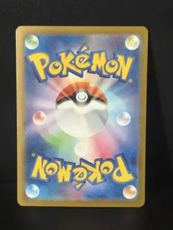 Mega Lucario ex SAR 088/063 Mega Brave M1L Pokemon Card Japanese 2025 NM - Image 2