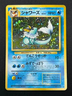 [NM] Vaporeon Pokemon Card Japanese No.134 Vintage Holo 1M6 - Image 2
