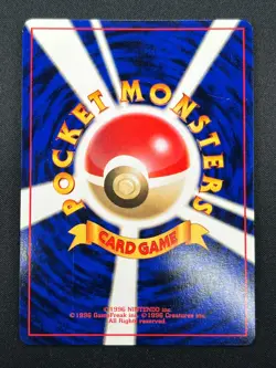 [NM] Vaporeon Pokemon Card Japanese No.134 Vintage Holo 1M6 - Image 3