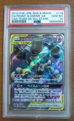 Pokemon Trevenent & Dusknoir GX Tag Team All Stars Japanese 178 Alternate PSA 10 - Image 1