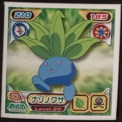 Oddish 1143 Non-holo 2007 Diamond Pearl Sticker Japanese Pokemon MP - Image 1