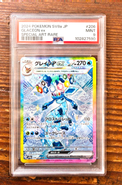 PSA 9 Glaceon ex SAR 206/187 sv8a Terastal Festival Japanese 2024 Pokemon Card - Image 1